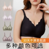 Нижнее белье для беременных для кормящих грудью, бюстгалтер, послеродовой поддерживающий комфортный бюстгальтер пуш-ап