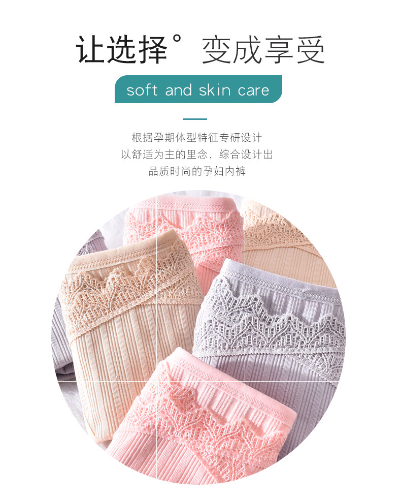 Нижнее белье_04.jpg