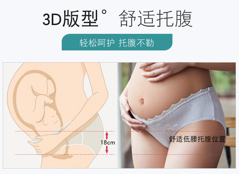 Нижнее белье_11.jpg