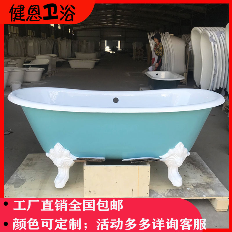 Earl of Jianen Cast iron enamel bathtub 1 8 meters European oversized bathtub Ordinary free-standing Chaise bathtub