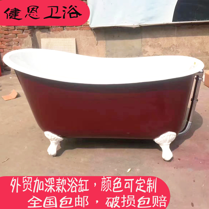Small household type bathtub Adult deepening Bath Tub Light Lavish Bath Tub Bath Tub Cast-iron Ceramic Bathtubs Enamel Bathtubs