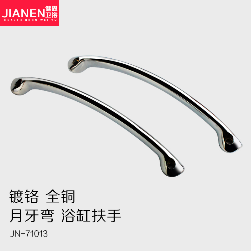 Jianan bathroom embedded cast iron bath full copper high - grade armrest anti - slip handle - all copper solid