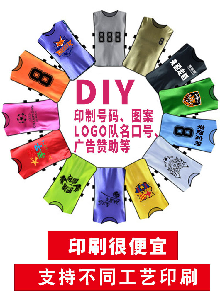 Kindergarten Group Activities Vest Outdoor Sports Waistcoat training against Guangfu Shirt print LOGO Intu
