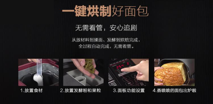 Máy làm bánh mì lười đẹp tự động xòe chính hãng đa chức năng thịt thông và phở lên men câm nhỏ - Máy bánh mì máy làm bánh mì sandwich