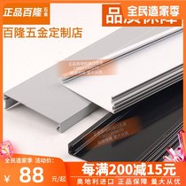 Blum drawer interior pumping baffle luxury horse riding gray pumping variable star Square Pole bottom series panel front code