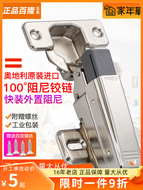 Bản lề Blum Blum chịu tải nhanh giảm chấn thủy lực tích hợp đệm tủ quần áo cửa tủ bản lề cửa dày bản lề full cover nhập khẩu cửa gỗ bản lề sàn giá bản lề sàn vvp