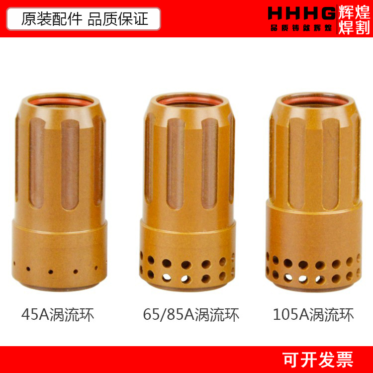 CNC 105A plasma cutting machine eddy current ring 220857 shunt 220994 diversion ring 220947 original