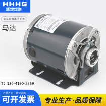 CNC plasma cutting machine Water pump motor Cooling pump PLASMA cutting machine accessories