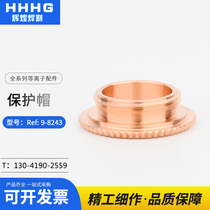 Pegasus plasma cutting machine deflector 9-8243 protective cap 9-8245