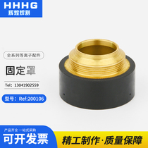 Fine 100 fixed cover 200106 fixed cover protective cover CNC plasma cutting machine accessories