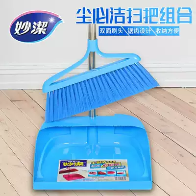 Miaojie broom dustpan combination set Stainless steel rod Household sweeping broom broom soft hair sweeping dustpan