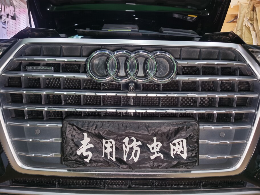 中网专用防虫网直销店的LOGO