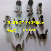 Customized aluminum braided conductive tape silicon carbon rod clamp W-shaped stainless steel clamp 20 25 30 35 40