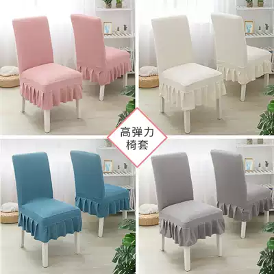 Dining table chair cover Nordic modern simple universal stool cover cushion backrest integrated home elastic chair cover cover