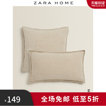 Zara Home JOIN LIFE series square European style simple cushion cover pillowcase 43331008052