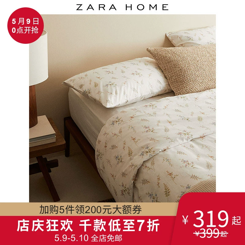 Zara Trang chủ Mục vụ in hoa Đơn chăn đơn quilt 220x240 40637088999 - Quilt Covers