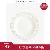 Zara Home tableware European white embossed edge ceramic deep plate soup plate 42511201250