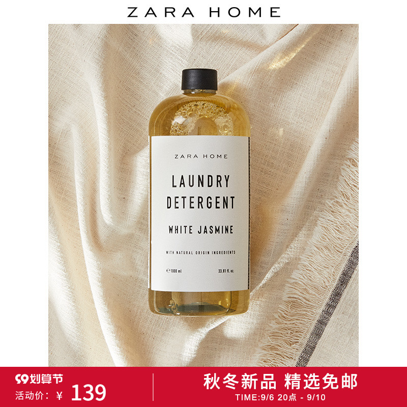 Zara Home White Jasmine Household White Musk Lily of the Valley Fragrance Detergent 1L 43500725250