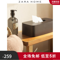 Zara Home black minimalist household desktop tissue box drawing box ornaments 42172455800