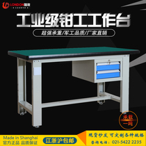 Fitter workbench Heavy anti-static workshop console Stainless steel test table Assembly line packing maintenance table