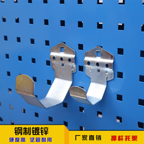 Rod bracket Hole plate Hardware tools workshop Material rack Workbench Tool car pendant