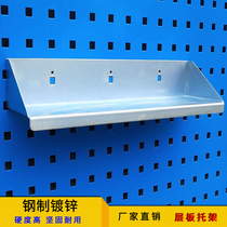 Shelf bracket Hole hole board Tool rack Square hole board Pylons Hardware hooks Tool board hooks Material rack accessories