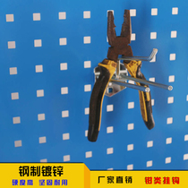 Pliers hook tool car Hardware accessories Workshop tools Material rack Hole plate pendant