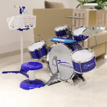 BAOLI childrens drum set 3-6 years old beating drum musical instrument music toy large jazz drum Boys and Girls Beginner