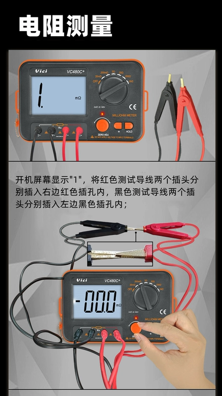 Máy đo điện trở thấp VICI Vicht VC480C+ DC máy đo điện trở micro ohmmeter máy đo đẳng thế