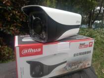 Great Hua Xinpindi DH-IPC-HFW2233M-AS-LED 2 million Double light white light full colour POE Gun Spot