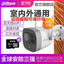 Great Bloom Orange Audible and visual alert camera TF3 indoor and outdoor universal waterproof and anti-dust high-definition wireless wifi TF3