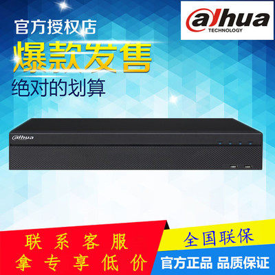 Dahua new product dual network port 8-way 4K HD H 265 network hard disk video recorder DH-NVR4408-HDS2