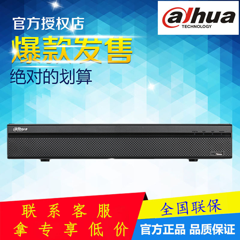 Great Hua Xinpon Five Netcom single disc position 16-way H 265 coaxial hard disc recording machine DH-HCVR5116HS-V4