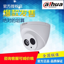 Dahua 2 million H 265 infrared dome DH-IPC-HDW1235C-A has H 264 DH-IPC-T12D