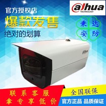 Dahua 6 million H 265 electric zoom infrared network camera DH-IPC-HFW4631F-ZSA