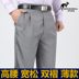 eo cao Kangaroo nam loose-fitting mùa xuân hè mỏng trung niên quần sâu lớp nam giới trung niên quần phù hợp với đôi quần pleated của nam giới. 