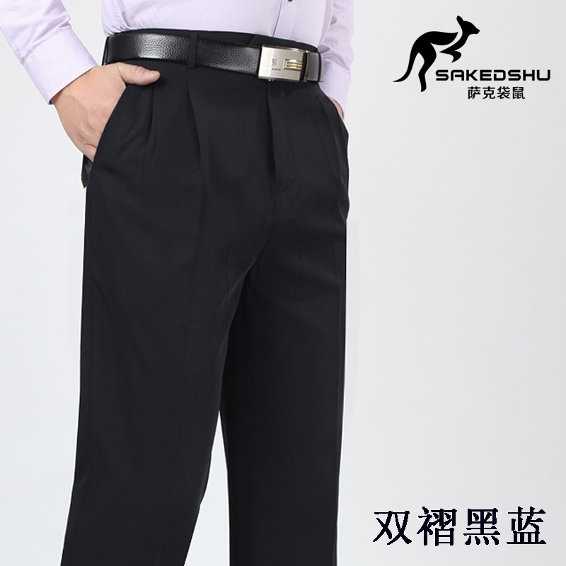 eo cao Kangaroo nam loose-fitting mùa xuân hè mỏng trung niên quần sâu lớp nam giới trung niên quần phù hợp với đôi quần pleated của nam giới.