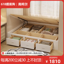 High-end edge-less solid wood tatami second bedroom 1 35-meter single and double bed with air pressure storage and storage bed