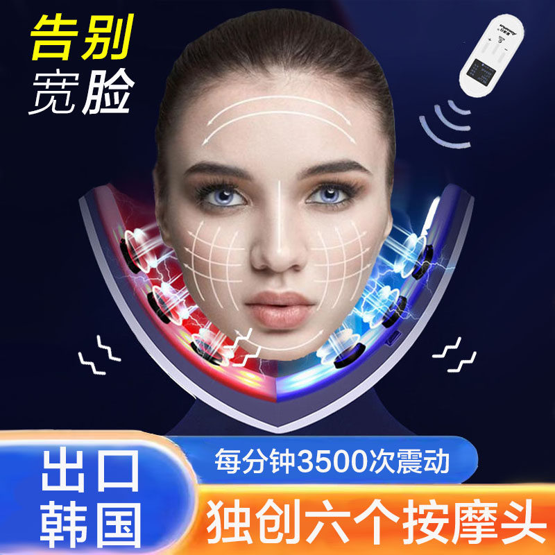 v-образная подтяжка лица, подтягивание, артефакт двойного подбородка, косметический инструмент, бандажная маска, корейский массажный инструмент для похудения лица для мужчин и женщин Изображение 1