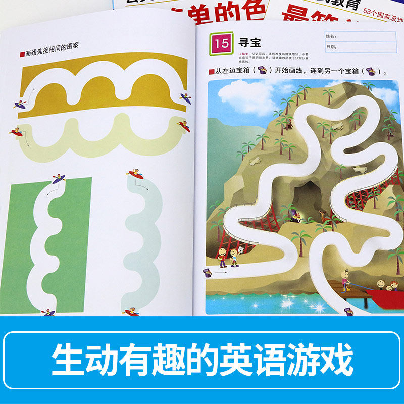  Foto zu 日本Kumon公文式教育：幼儿启蒙早教神器，培养孩子专注力与逻辑思维的不二之选！🧠🌈-少儿艺术-淘宝百科网 