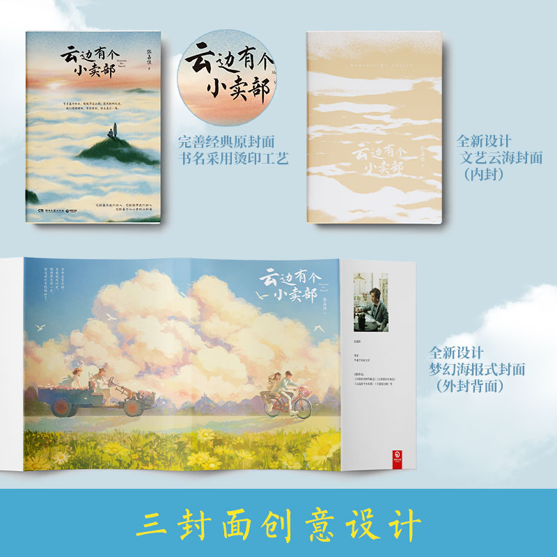 探索波利尼西亚的绝美天堂：15日梦幻之旅