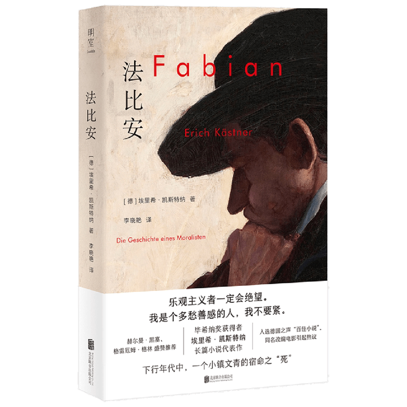 Fabian