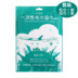Khăn tắm dùng một lần Bộ khăn trải giường khách sạn - Rửa sạch / Chăm sóc vật tư túi đựng đồ makeup Rửa sạch / Chăm sóc vật tư