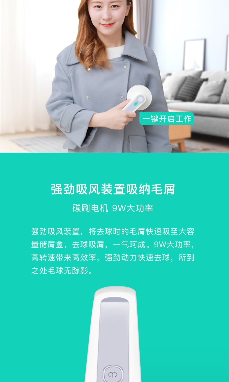 Bắp tóc clipper cắt tóc bóng tông đơ có thể sạc lại tẩy bóng cạo tóc bóng tẩy quần áo nhà - Link Remover Máy cắt lông xù công nghiệp