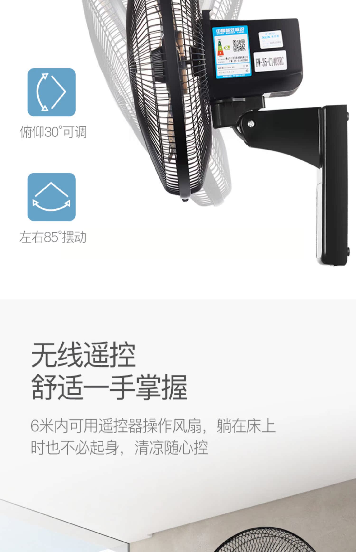 quạt treo tường lifan Quạt treo tường quạt treo tường hộ gia đình treo tường nhà hàng ký túc xá tường công nghiệp lắc đầu treo quạt lớn - Quạt điện quạt trần senko