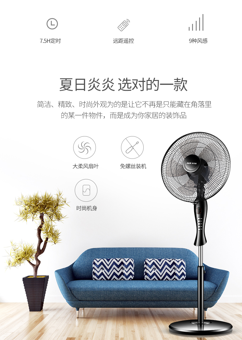 Quạt điện sàn nhà ký túc xá bàn dọc quạt điều khiển từ xa thời gian im lặng lắc đầu quạt công nghiệp - Quạt điện quạt mini giá rẻ