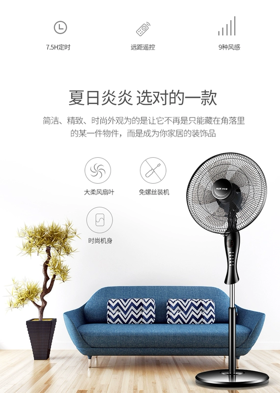 Quạt điện sàn nhà ký túc xá bàn dọc quạt điều khiển từ xa thời gian im lặng lắc đầu quạt công nghiệp - Quạt điện