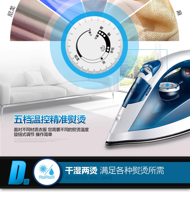 Sắt điện công suất cao Công suất lớn Máy bay phản lực hơi nước cầm tay Bàn ủi sắt nhỏ bàn ủi hơi nước nào tốt