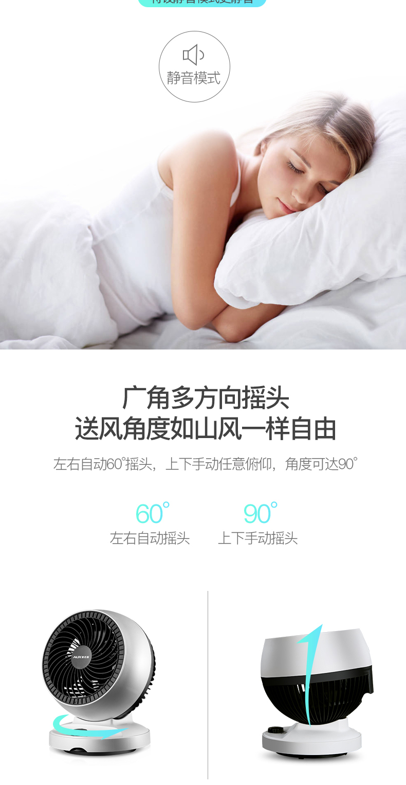 quạt mini sạc pin Quạt điện quạt lưu thông quạt nhà tuabin không khí đối lưu quạt câm mini học sinh máy tính để bàn - Quạt điện quạt trần quay chậm