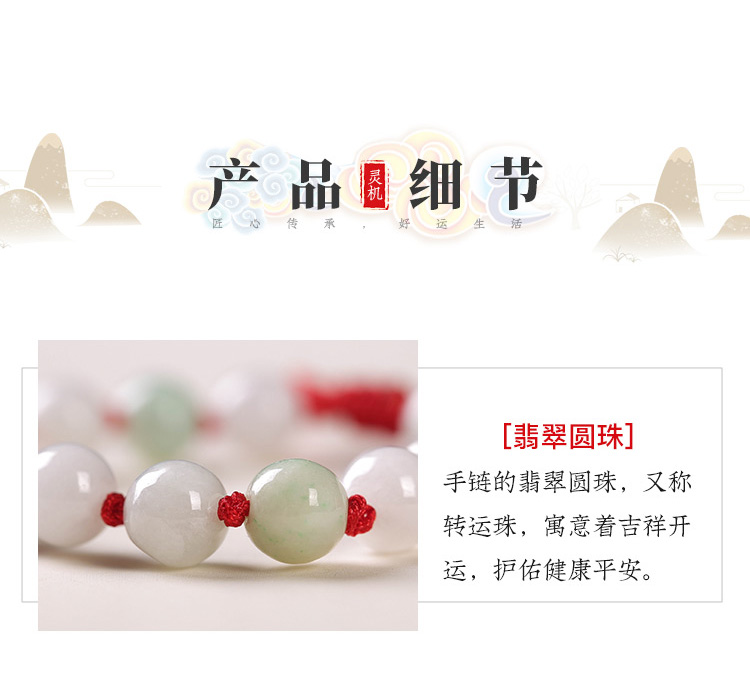 Bảo tàng cuộc sống Lingji Vòng tay em bé Ngọc hạt an toàn Khóa trẻ em Vòng chân Chàng trai và cô gái bảo vệ hòa bình - Vòng chân vòng chân nhảy múa